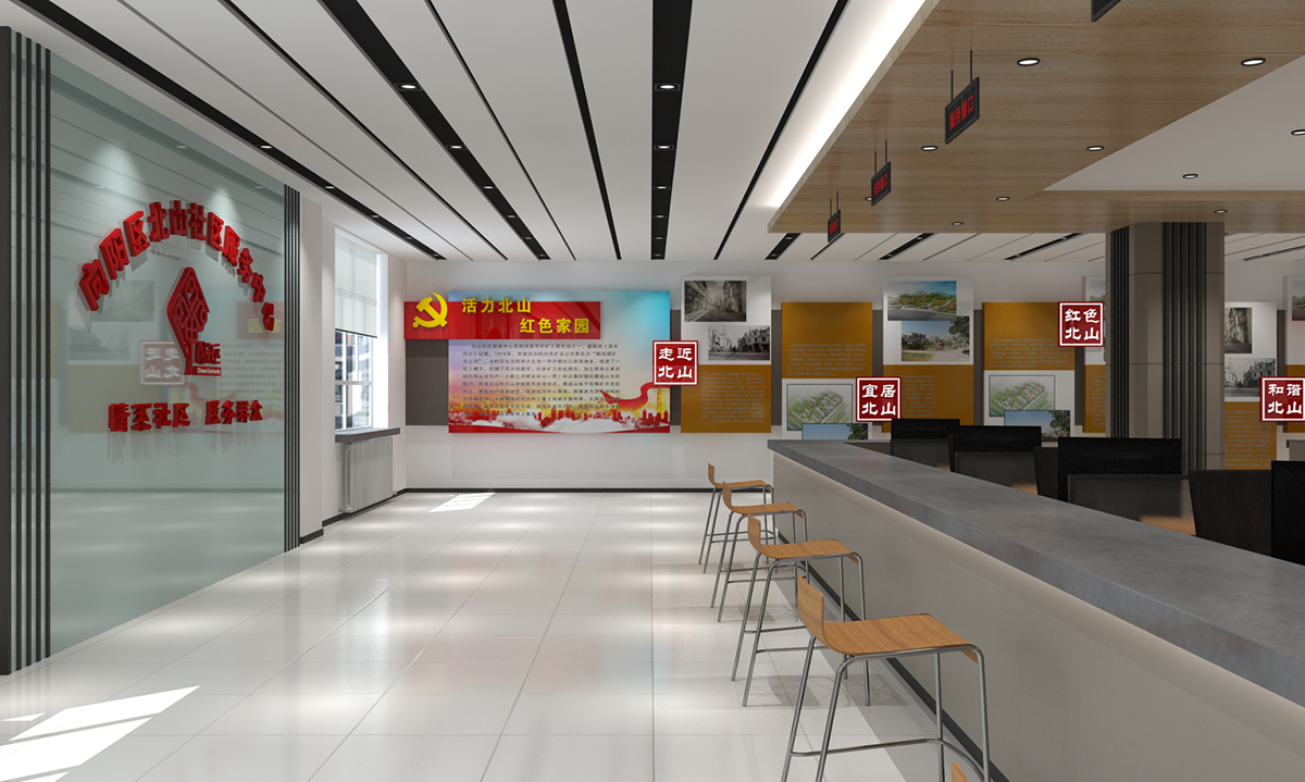 北山社区施工图