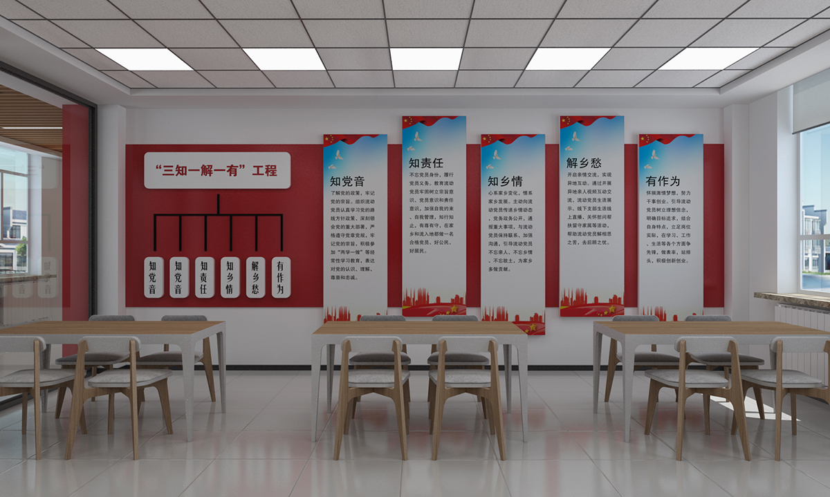 北山社区施工图