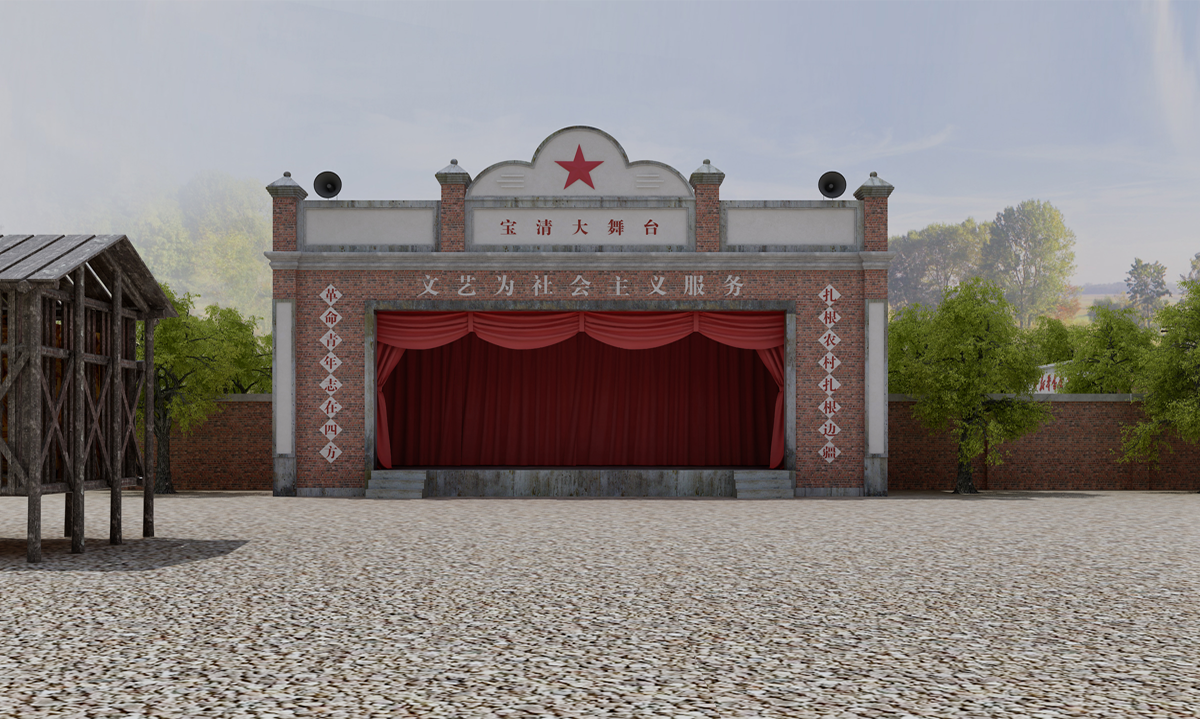 宝清知青馆室外展示